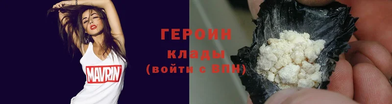 закладки  Устюжна  Героин Heroin 