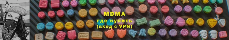 MDMA молли  хочу наркоту  Устюжна 